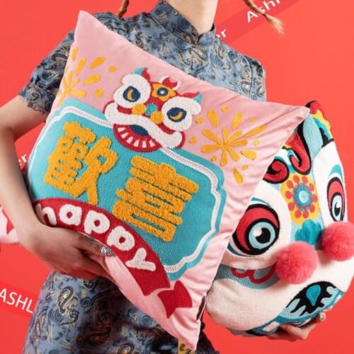 Cushion Cover Decorative Pillow Traditional Chinese Lion Dance Embroidery Sofa Chair Bedding Car Outdoor Garden Home For Decor