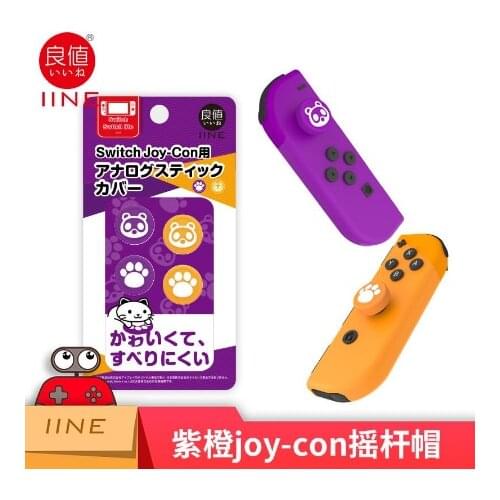 IINE Animal Crossing Silicone Thumb Grips Joystick Analog Caps For Nintend Switch Joycon & Lite Stick Stick Grip Cover