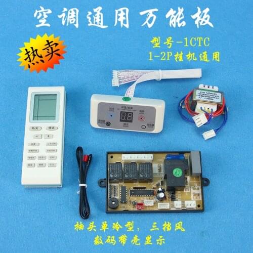 Digital display 1PGC air conditioner hook up universal air conditioner control board universal board cold and warm type
