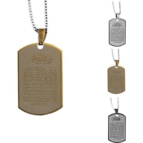 Men Necklace Rock Hip Hop Allah Muslim Arabic Printed Arab Necklace Steel Pendant Women Quran Necklace Islamic Ch Y6V1