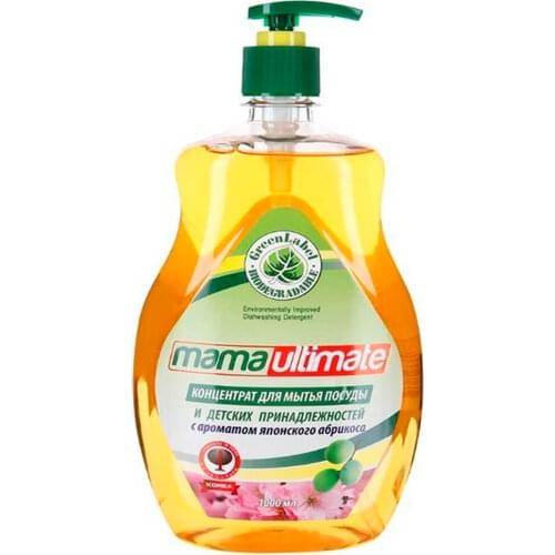 Mamaultimate Home And Garden Products