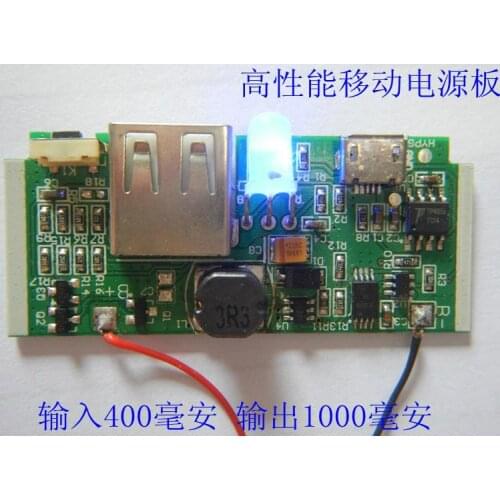 Free Shipping! mobile power board protection