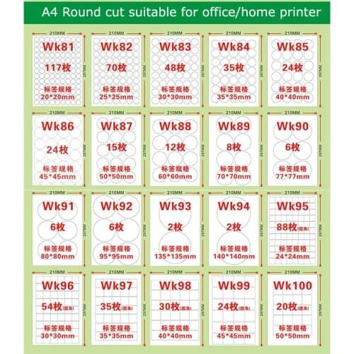 50 SHEETS A4 with Precut Round Stickers Glossy/Matte White Paper Label Paper For Laser Printer