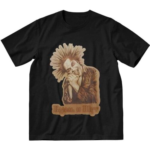 Vintage Korol I Shut T-shirt Men Graphic T Shirt Short Sleeve Russian Horror Punk Band The King and Jester Tshirt Cotton Tee Top