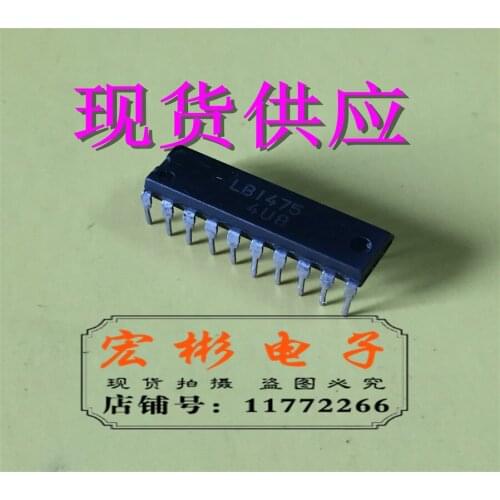 LB1475 IC integrated circuit chip high-quality genuine chip electronic components dispeing can be directly shot
