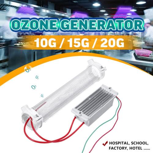 AC110V/220V Car Silica Tube Ozone Generator DIY Air Purification Ozonizer Tube Pipe Spare Parts Air Cleaner Deodorizer 10/15/20g