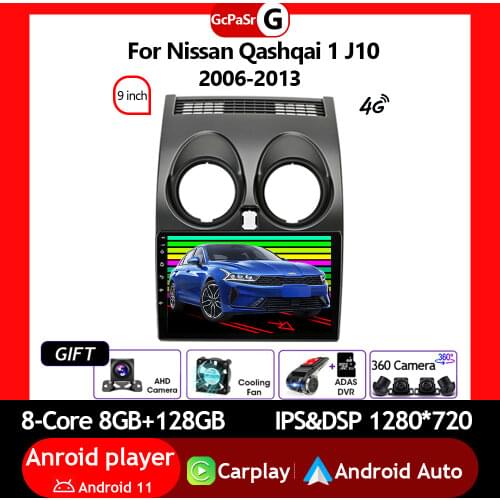 Car Radio Video Player For Nissan Qashqai 1 J10 2006 2007 2008 2009 2010 2011 - 2013 Android 10 Navigation gps dvd accessories