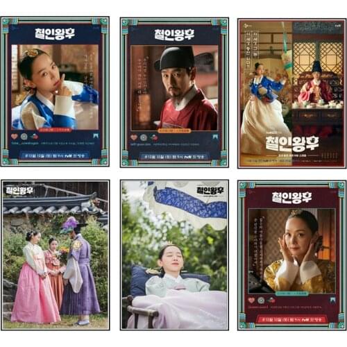 Queen Cheorin No Touch Princess Mr. Queen Cheolinwanghoo poster wall decorations living room