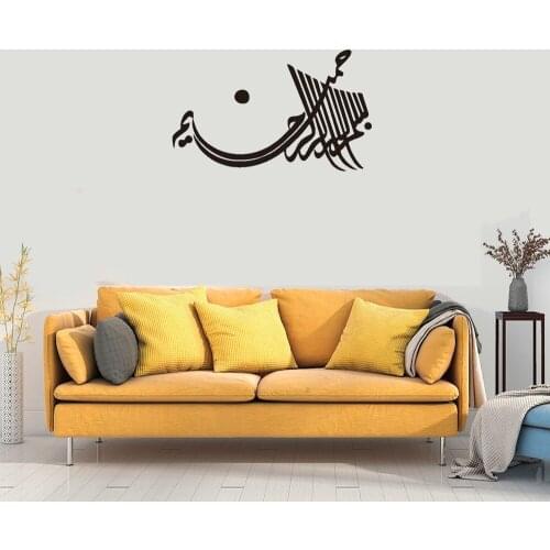 Family Wall StickerFor Living Room Bedroom Home Decor Waterproof Home Decoration Self-adhesive Wallpaper Vinyl Art Mural ph807