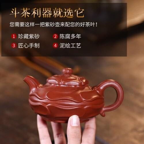 Teapot origin source direct yixing undressed ore dahongpao wind kwai recommended home kung fu tea set undertakes