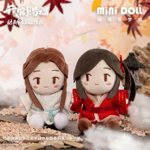 Tian Guan Ci Fu Original Hua cheng Xie Lian Plush Keychain 12cm Doll