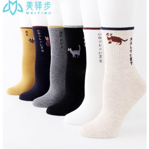 12 Pairs Per Set Japanese Cotton Cartoon Cat Stocking Fashion Hot-selling Female Socks Wholesale