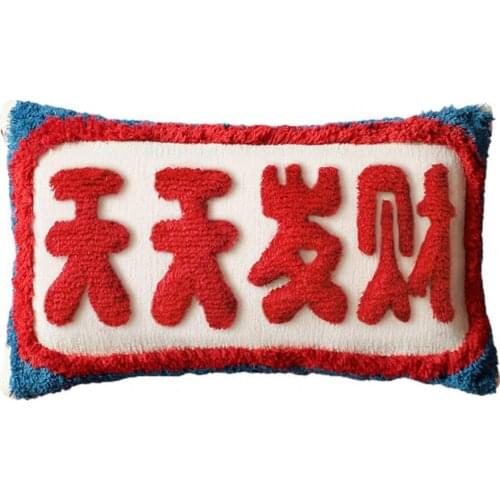 Chinese Style Pillowcase Soft Plush Wedding Car Living Room Decor Cushion Cover