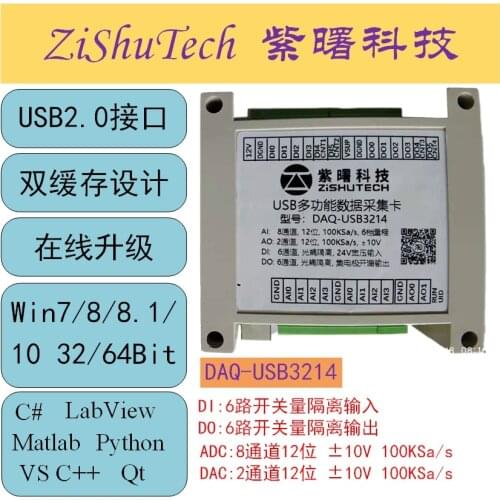 USB3214 multi-function data acquisition card +- 10V 8-channel 12-bit ADC DAC isolation DIO labview