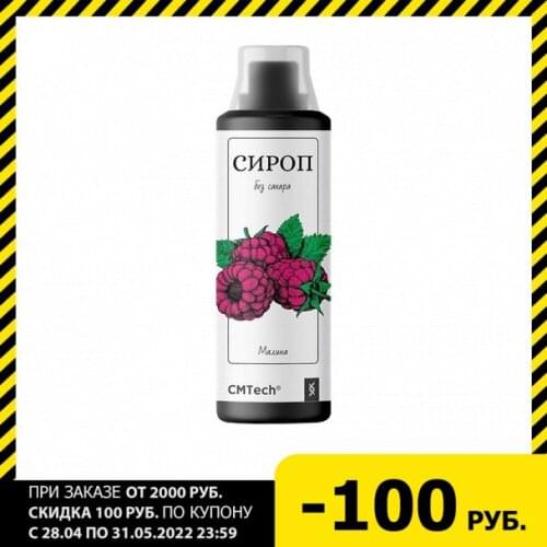 Спортивное питание CMTech China At AliExpress