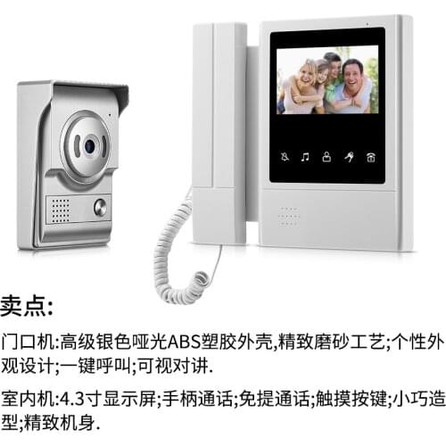 4.3 Inch Rain-Proof Wired Video Door Phone XSL-V43E168-L