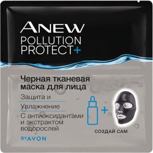 Скрабы и пилинги для лица Avon China At AliExpress