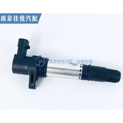 Suitable for Roewe 750 MG7 2.5 ignition coil ignition coil sub-cylinder line