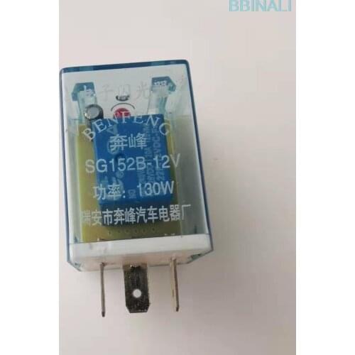 With indicator flasher three plug 12v24v automobile truck turn signal agricultural vehicle 140 double flash controller universal