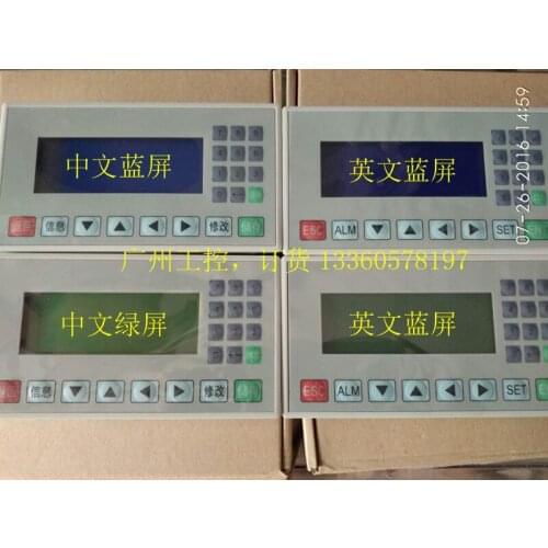 Text Display MD204L-V4 Text Display MD204LV4/Blue/Green Screen Optional