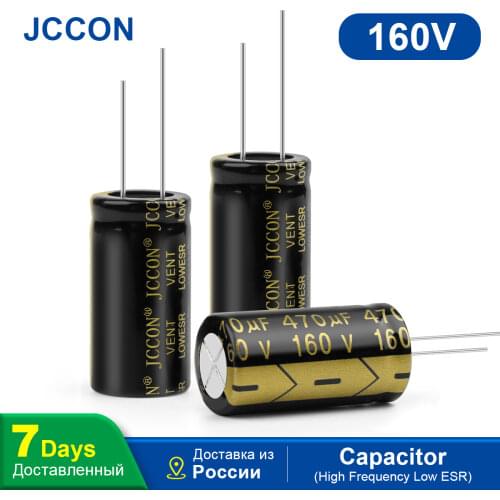 10Pcs JCCON Aluminum Electrolytic Capacitor 160V 470UF 18x35 High Frequency Low ESR Low Resistance Capacitors