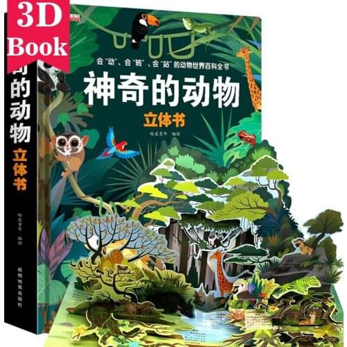 Our Body/Explore the Ocean Childrens 3D Pop-up Book Flip Book 3-10 Years Old Popular Science Encyclopedia Toys For Kids