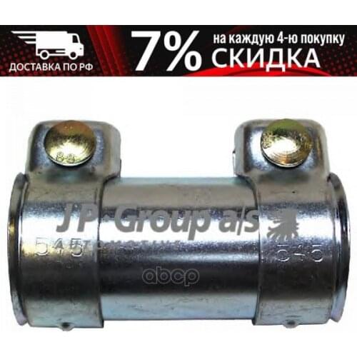 Автомобильные хомуты JP Group China At AliExpress