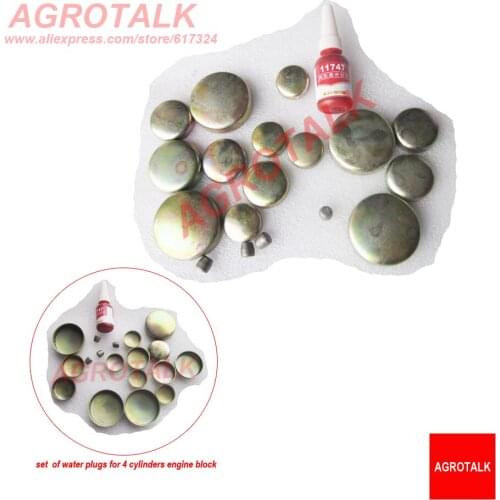 Set of water plugs with mechanic glue for engine block for YTO LR 4 / 6 cylinders series engine, part number