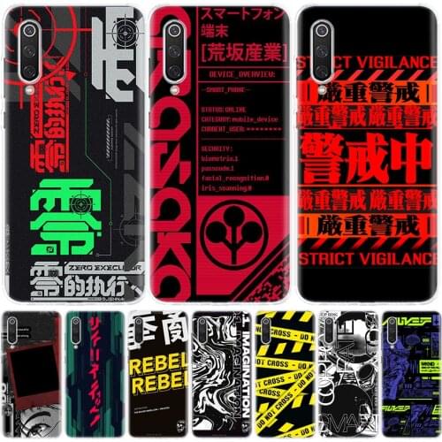 Cyber Style Punks Phone Case For Xiaomi Mi Note 10 11 9 8 10T 9T CC9 A1 A2 A3 Poco F1 X3 F2 Pro Lite 5X 6X Cover Coque