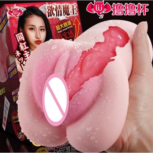 Artificial Vagina Sex Toy for Men Soft Real Feeling Soft Realistic Pussy Male Masturbator Pocket Pussy Masturbation Cup