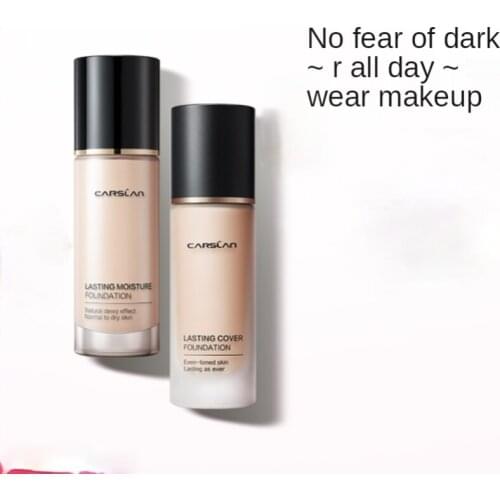 GY Kitten Yemao Liquid Foundation Concealer and Moisturizer Long-Lasting Mixed Dry Oily Leather