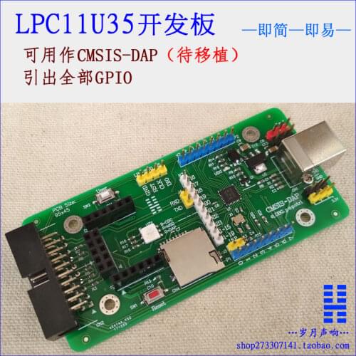 LPC11U35 Development Board Cortex-M0