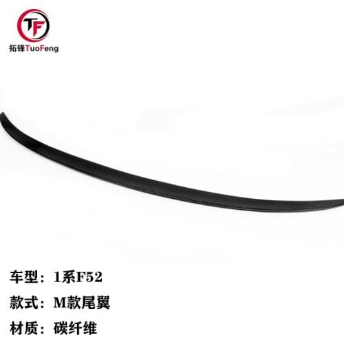 Suitable For the M-type Carbon Fiber Tail of Bmw Series 1 F52