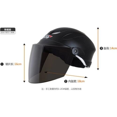 XYD Helmets