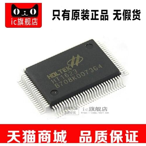 5piece HT1623 HT1623 HT1623 QFP100