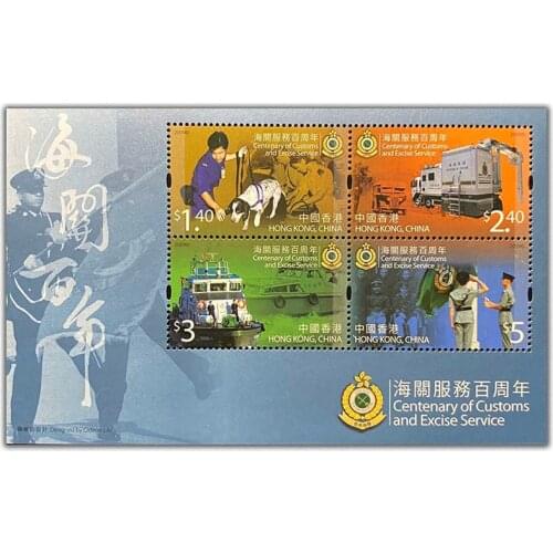2009 , Centenary of Customs Service , Souvenir sheet . China Hong Kong Post Stamps , Philately , Postage , Collection