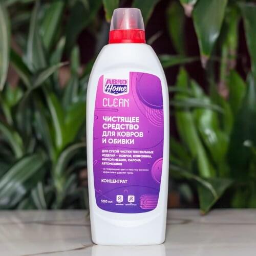 ABRO Home Household Chemicals