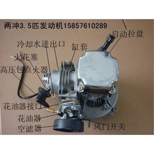 Free shipping Hangkai 2 stroke 3.5 hpoutboard motor/outboard/boat/engine