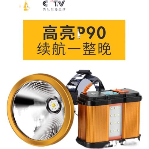 P90 headlight glare charging long-range high-power bright head-mounted long life xenon lamp Yediao