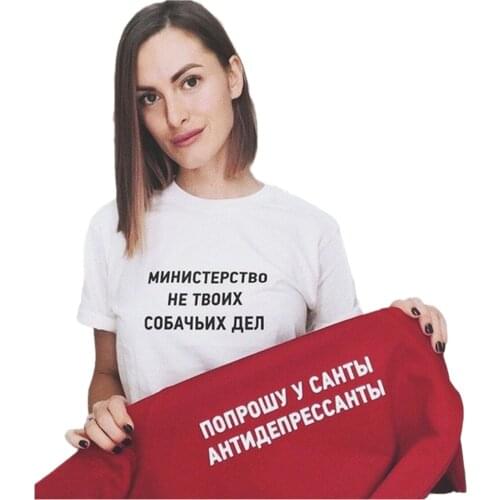 Porzingis Female Cotton Tee Russian Style Slogan Shirts Summer Fashion New O-neck T-shirt For Women