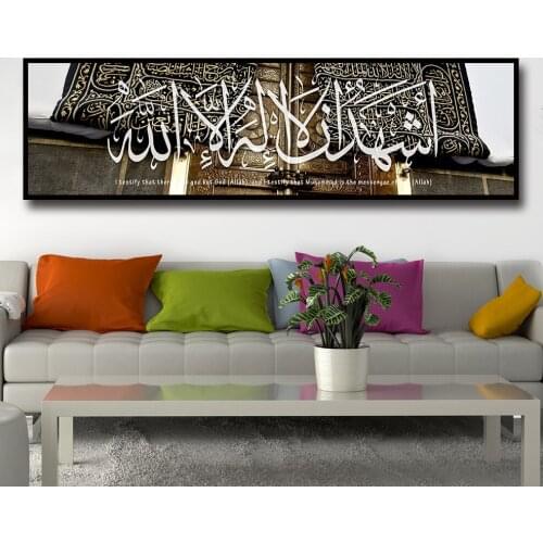 Muslim Bible Poster Islamic Allah The QurAn Canvas Painting core Banner HD Print Wall Art Bedroom Bedside Home Decor Pictures