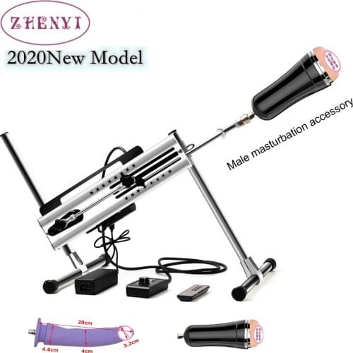 New Upgraded Female And Male Masturbation Machine Super Quiet And Stable To Support Tow People Using The Sex Machine At The Same