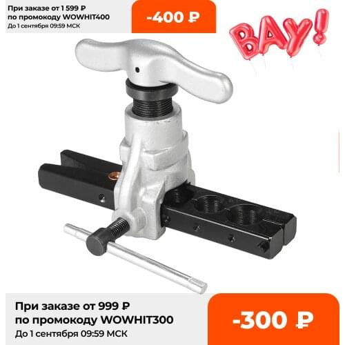 B Eccentric Flaring Tool Set Water Gas Brake Line Application Tubing inch 45 Degree Angle Eccentric Cone Type Flaring Tool Sets