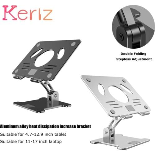 Suitable for Dell HP Lenovo LapTop Macbook Air Pro 11 13 15 17 Inch Aluminum Alloy Heightened Heat Dissipation Laptop Stand