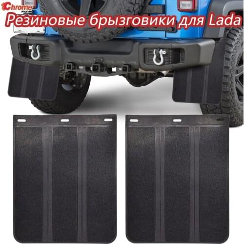 2x Car Rubber Mud Flaps Mudflaps Splash Guards Mudguards Fender Flares For Lada Niva 4x4 Urban BRONTO Fora Landole Largus Kalina