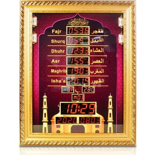 Wall Lamp Holy Al Gift Digital Clock Quran Speaker