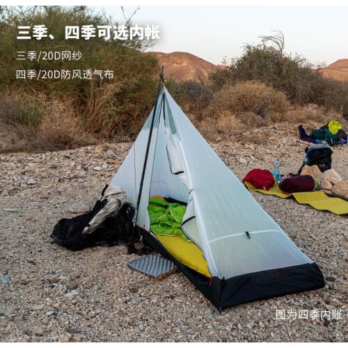 Lanshan 1 4 Season Inner Tent