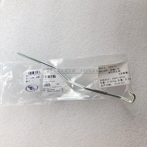 Door Lock Pull Rod Exterior Handle Open Wire Metal Sticker Puller for Chevrolet Cruze Car Accessories