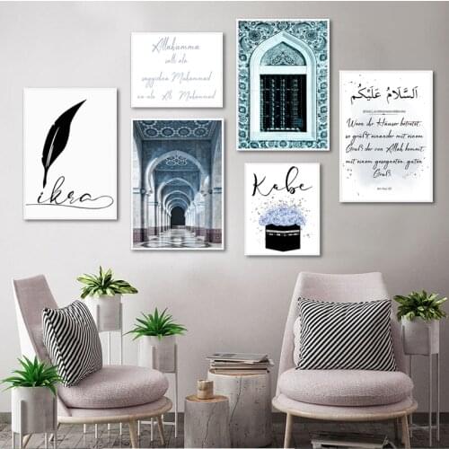 Islamic Quotes Allah Hassan II Mosque Moroccan Arch Wall Art Canvas Print Muslim Decoration Picture Painting Home Decor
