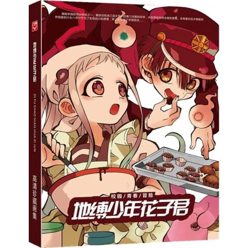Toilet-bound Hanako-kun Art Book Anime Colorful Artbook Limited Edition Picture Album Paintings Book